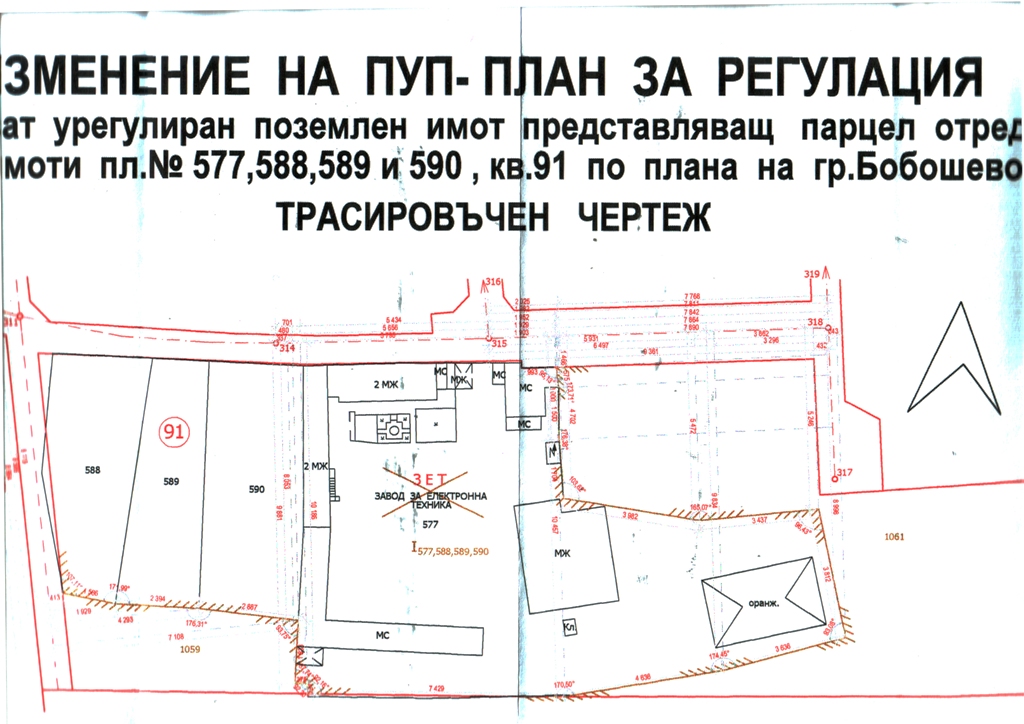 Продава промишлен обект - бивш завод за електроника