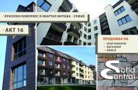 Apartments in luxurious complex having AKT 16