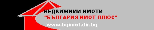 ПРОДАВА 3-СТАЕН ЛЮЛИН-5 СЛЕД ЛУКС РЕМОНТ ПРЕХОДЕН 49000Е