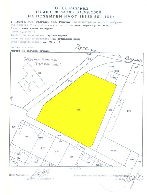 Парцел в строителните граници на село Гецово, община Разград с площ 5852 кв.м