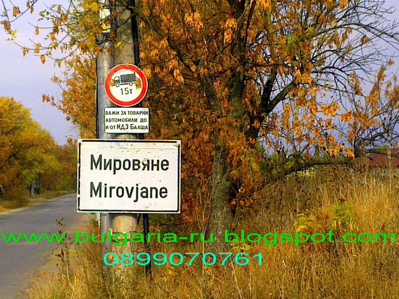 София, собственик продава парцел, дворно място , УПИ , в регулация