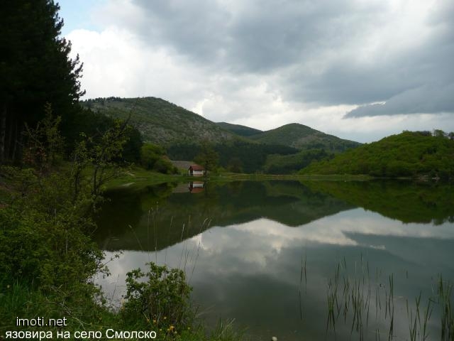 Продава къща в село Смолско София област